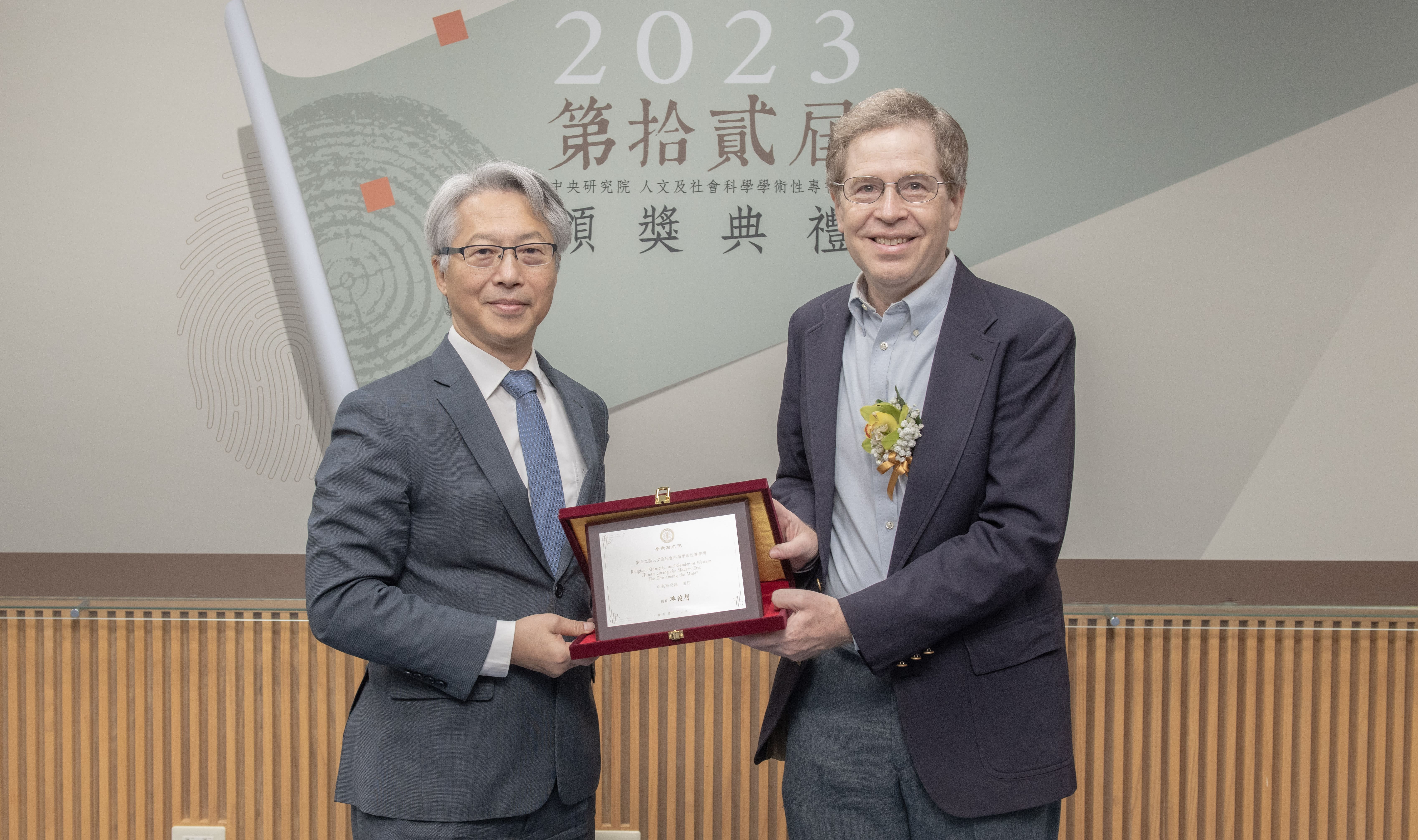 Katz, Paul R., Distinguished Research Fellow, Institute of Modern History, Academia Sinica